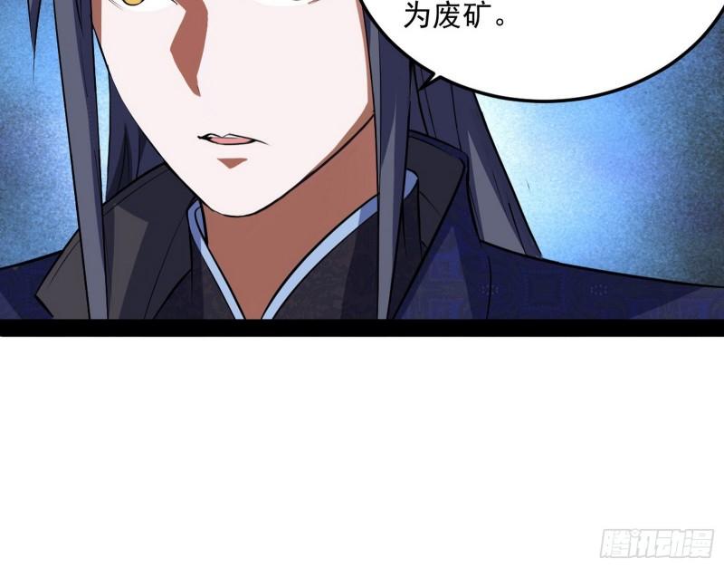 以彼之道还施彼身32