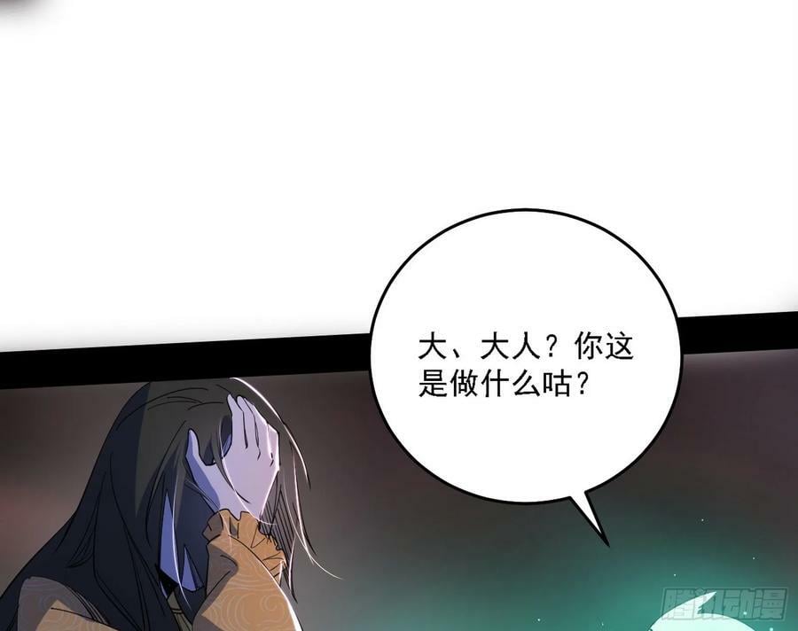 惊觉与应对手段69