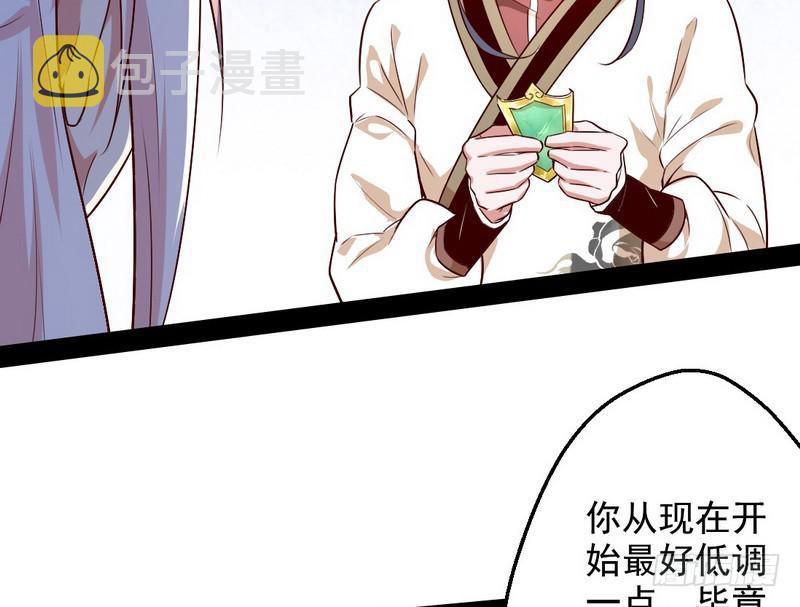 木秀于林风必摧之113