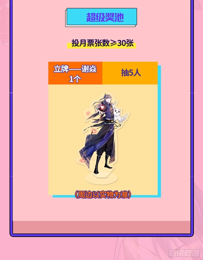 强行插入104
