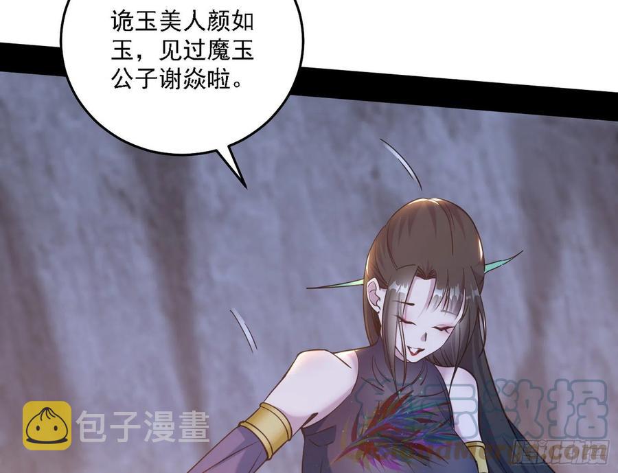 阴差阳错120