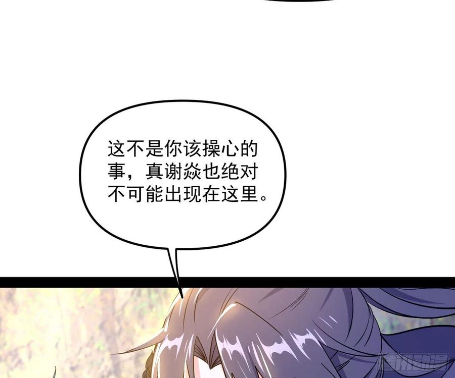 青儿的蜕变9