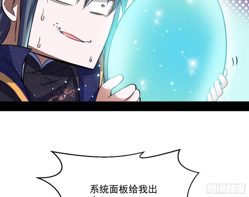 青儿的逆袭52