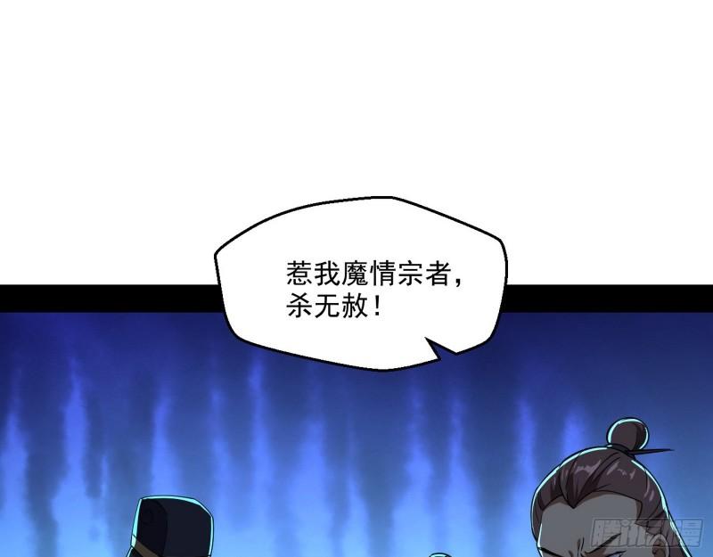 谁给你们的胆子？111