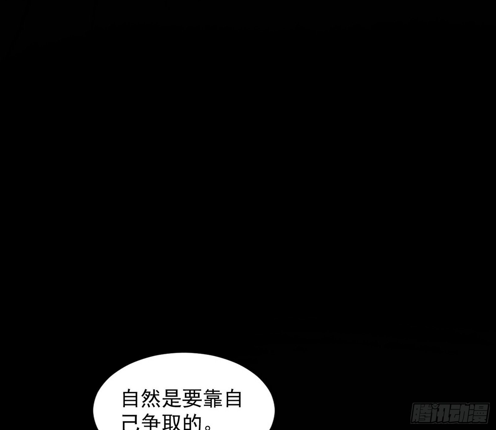 长生天福音使——邪天剑姬129