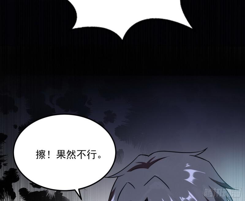 鬼王复生48