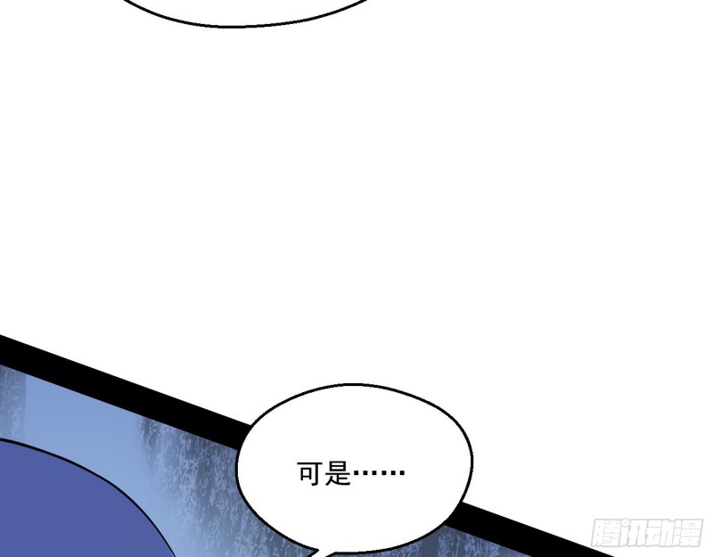 惊变8