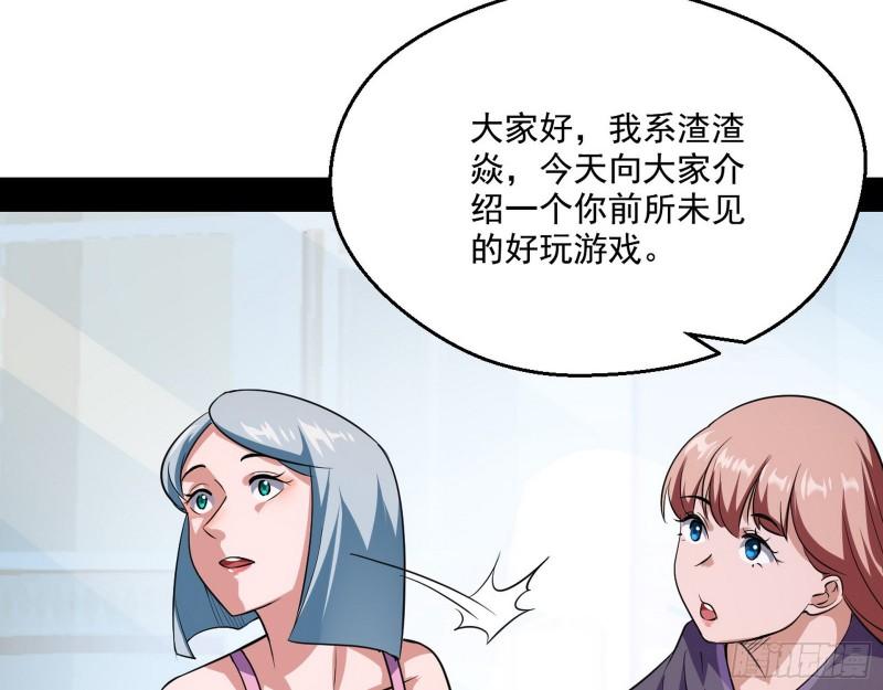 众叛亲离7