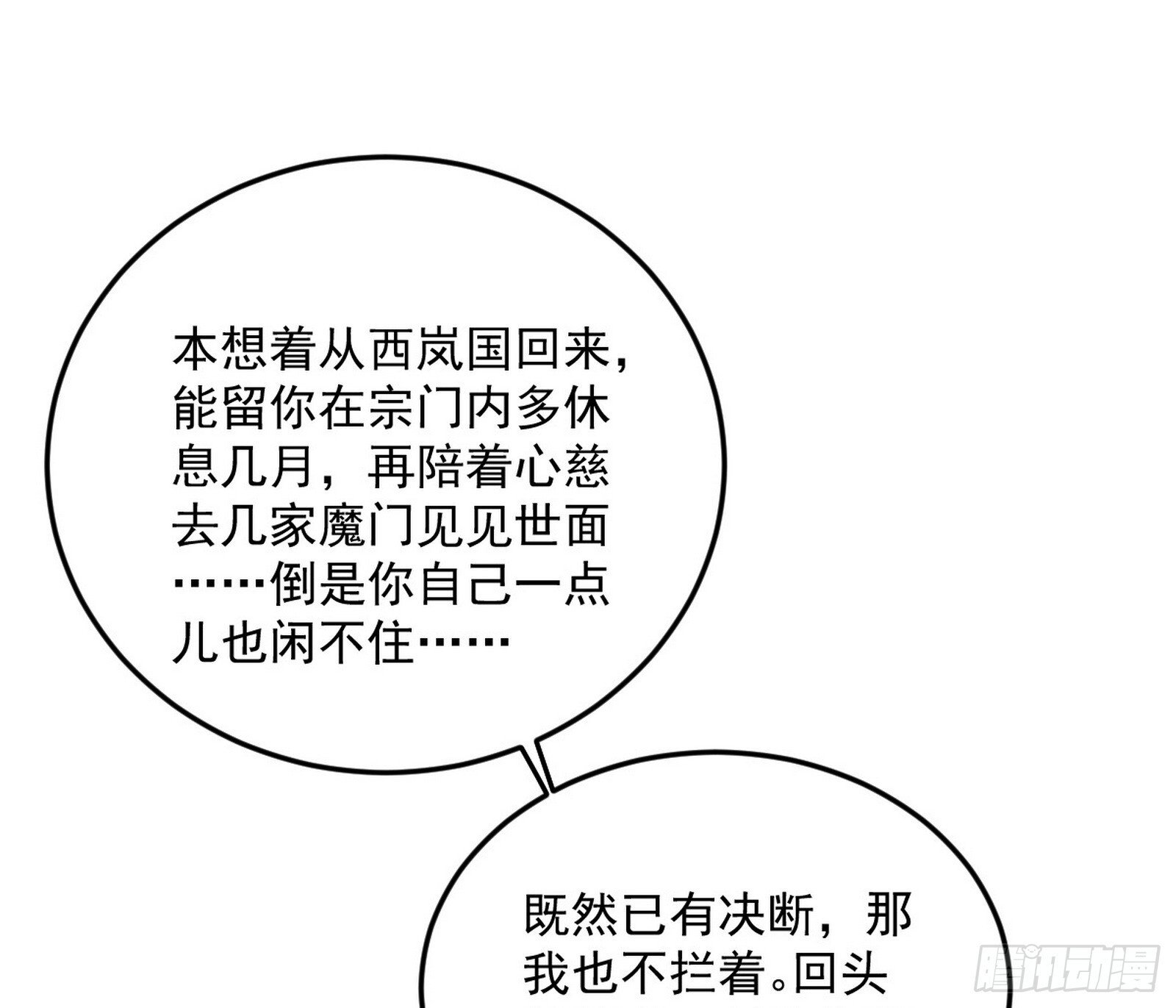 目标，大唐！96