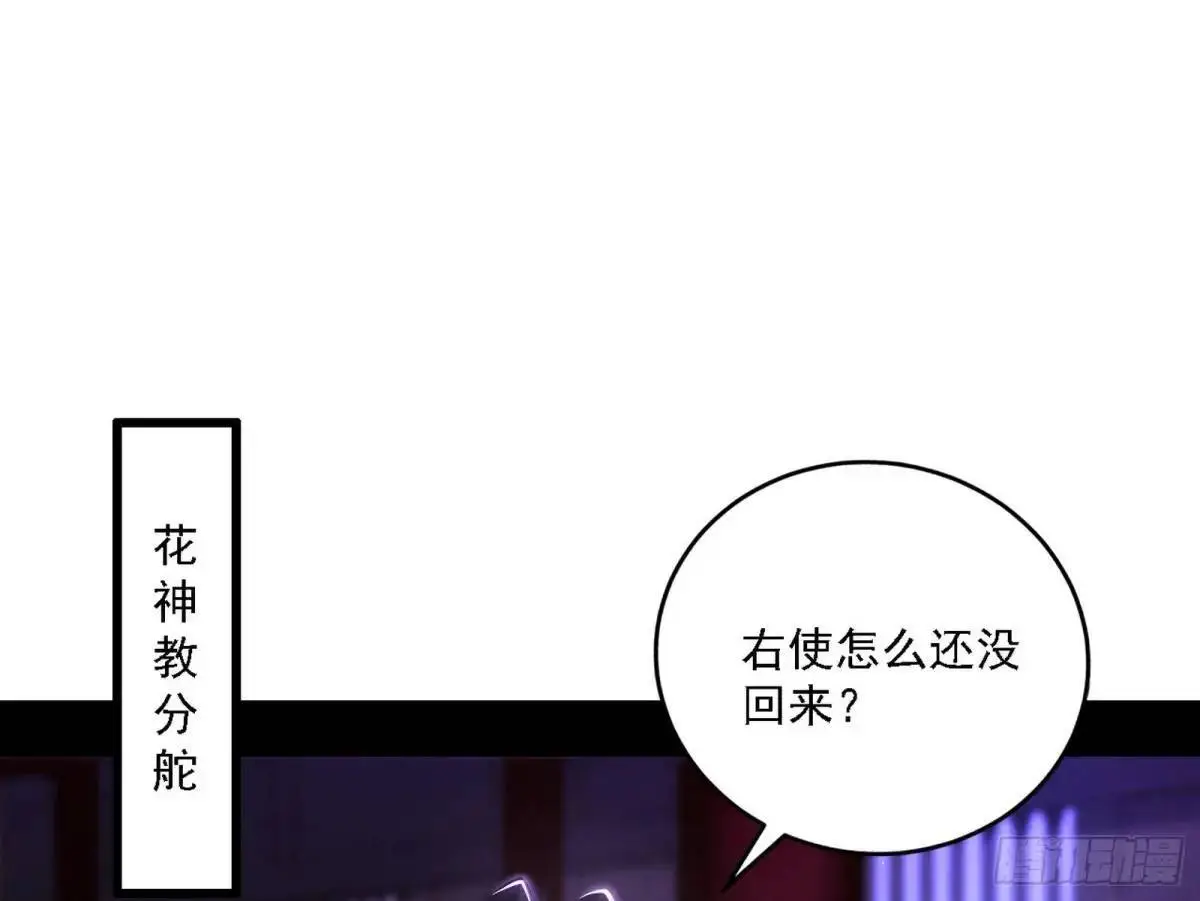 窃财骗色？6
