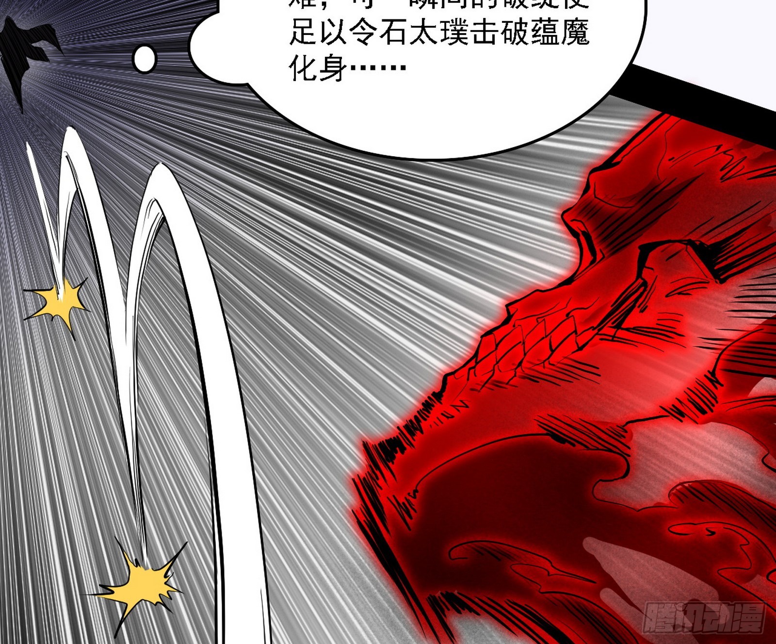他不是葛异！19