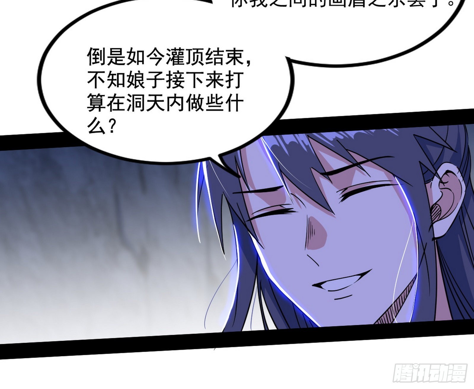 “葛怀玉”的真正来历4