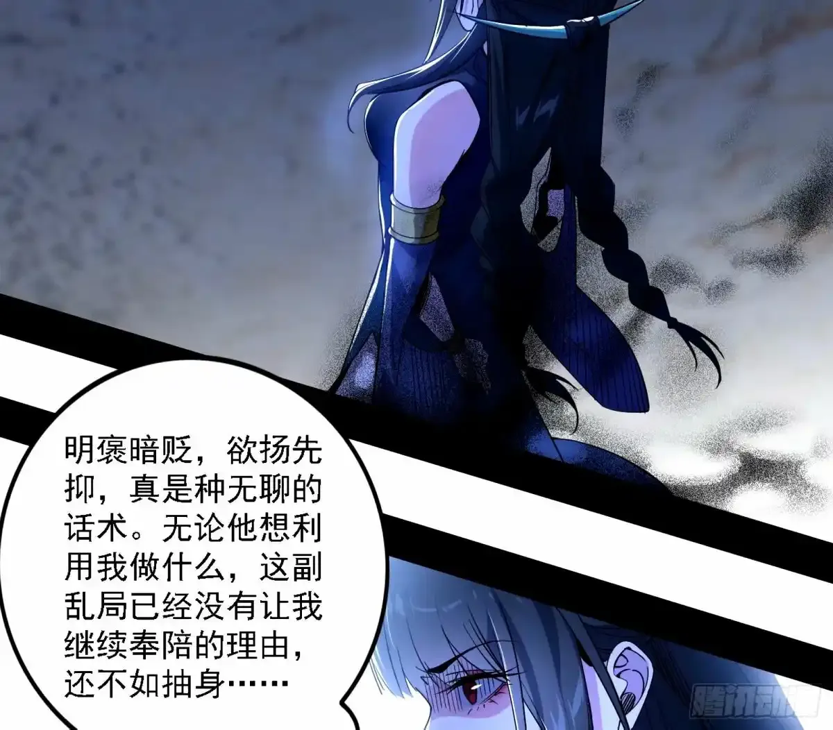 大汉公主颜如玉 【一更】13
