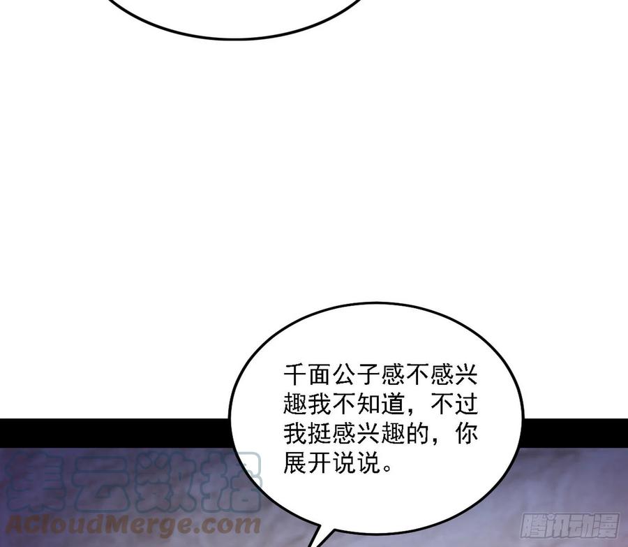 西岚宝库8