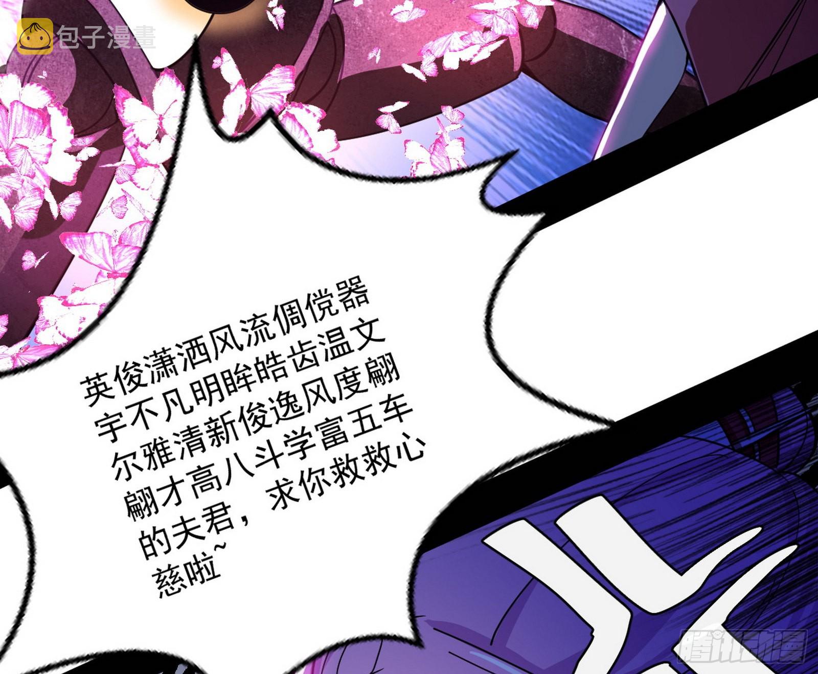 和秦妖女的撞面43