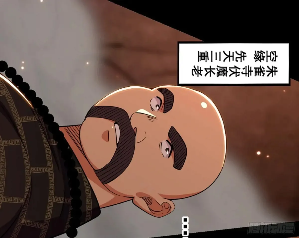 一波三折与捅了马蜂窝161