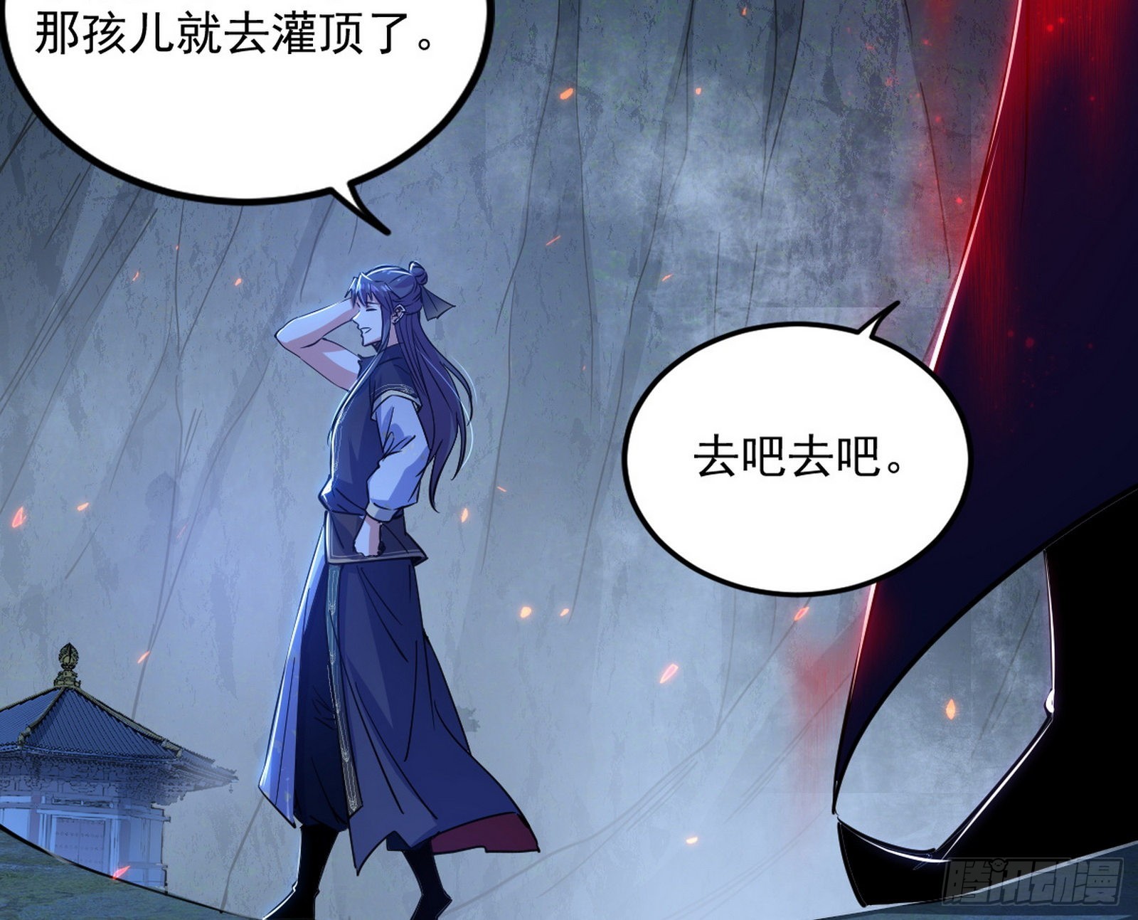 真相34