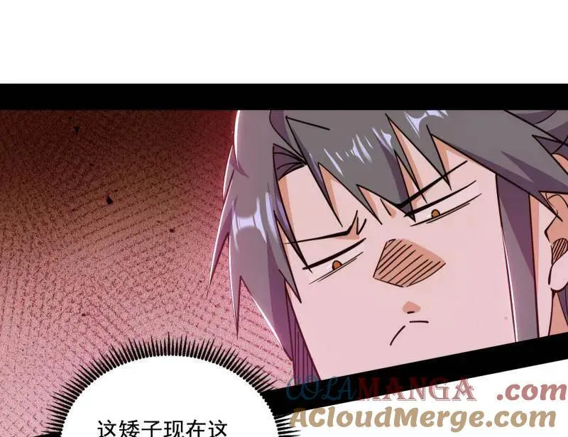 第461话 谢焱VS辨是非，正义的三打一88