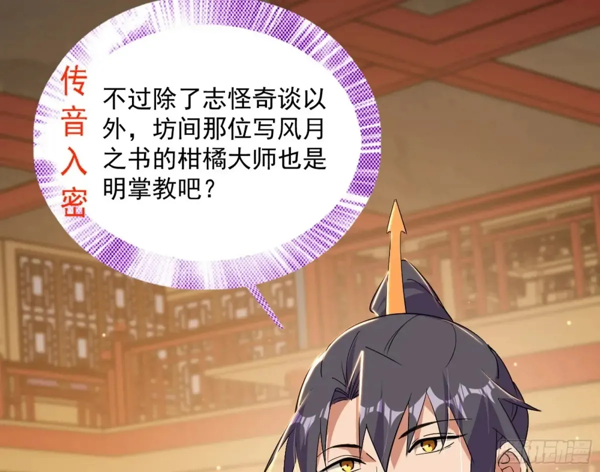 一波三折与捅了马蜂窝18