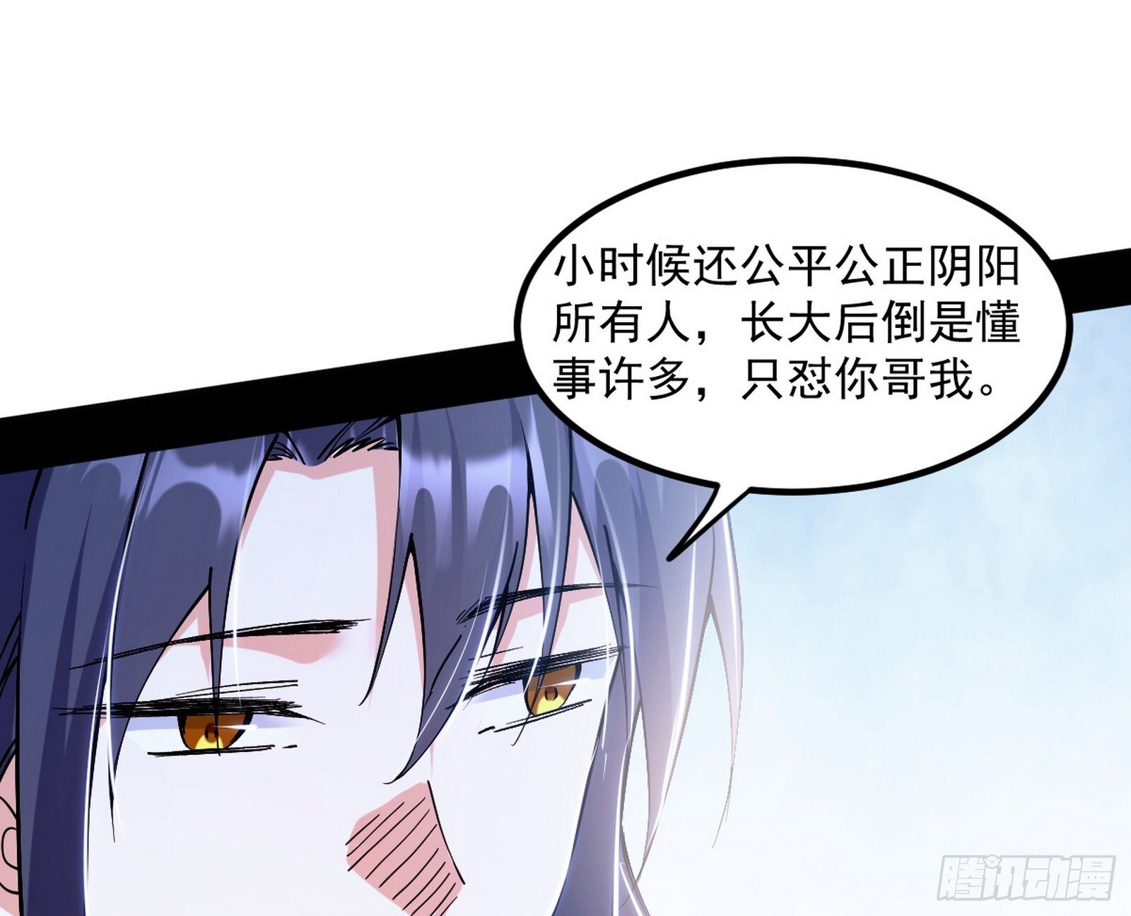 再遇姬云涛18