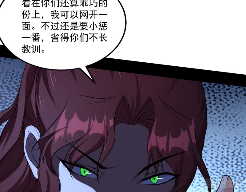 福兮祸之所伏25