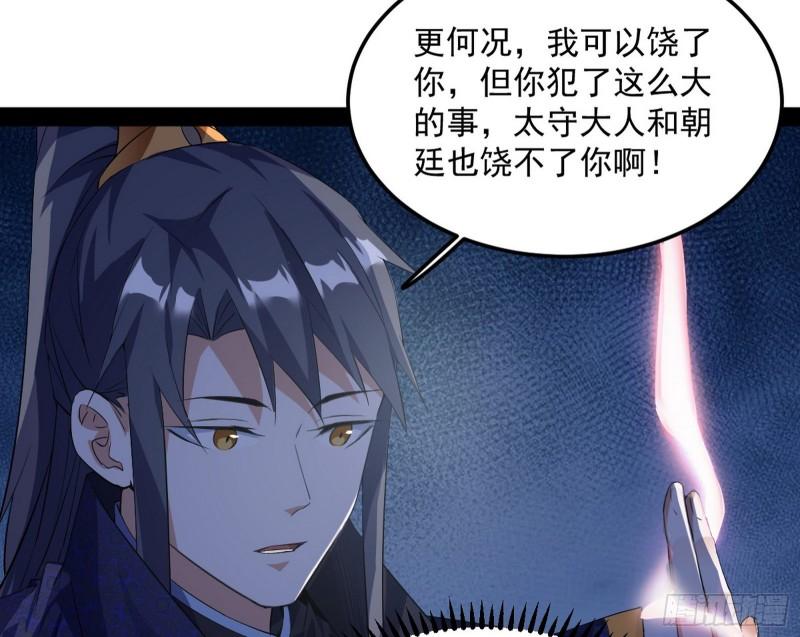 打爆你！95