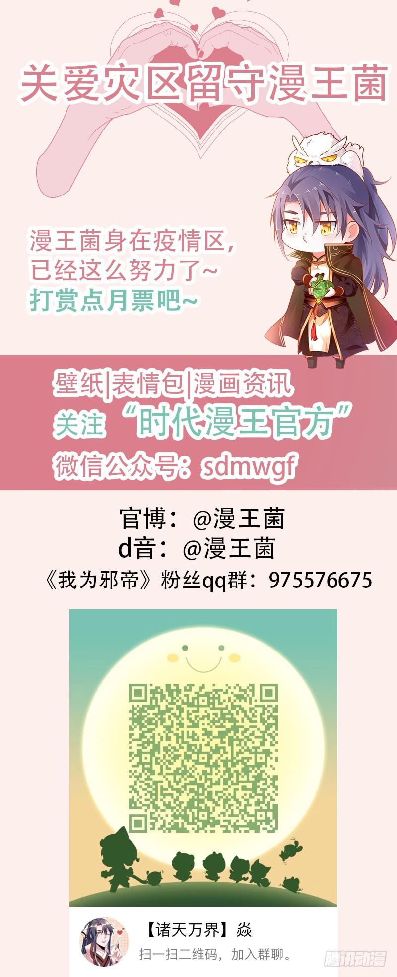 帝国永恒188