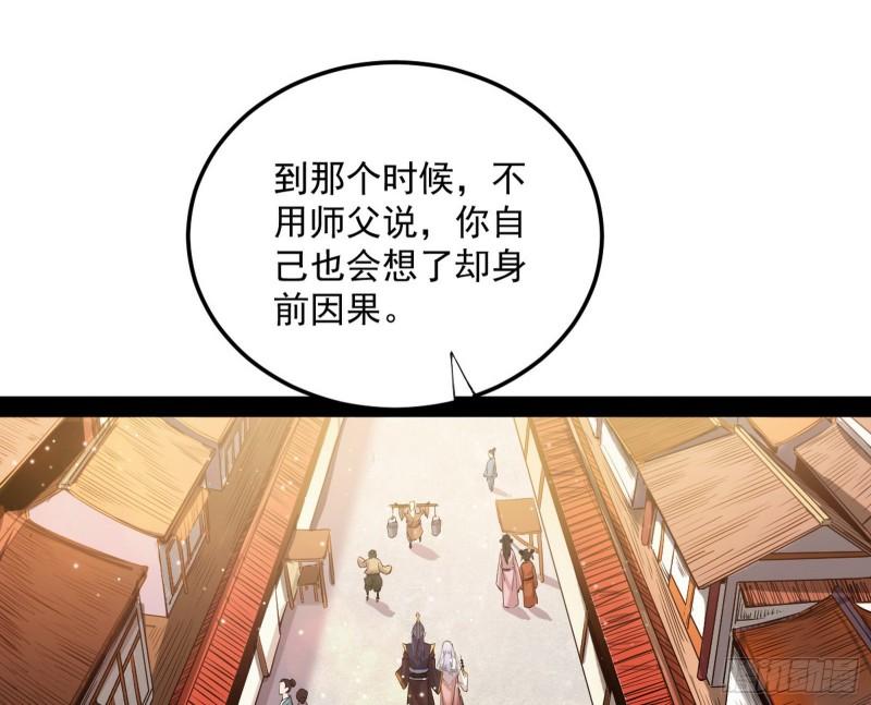 我的妹妹不可能那么可爱100