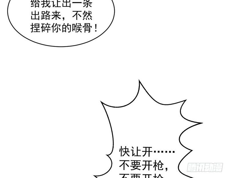 干明世界65