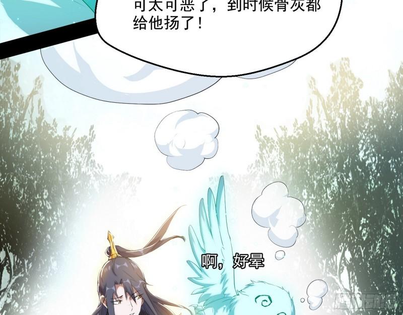走后门76