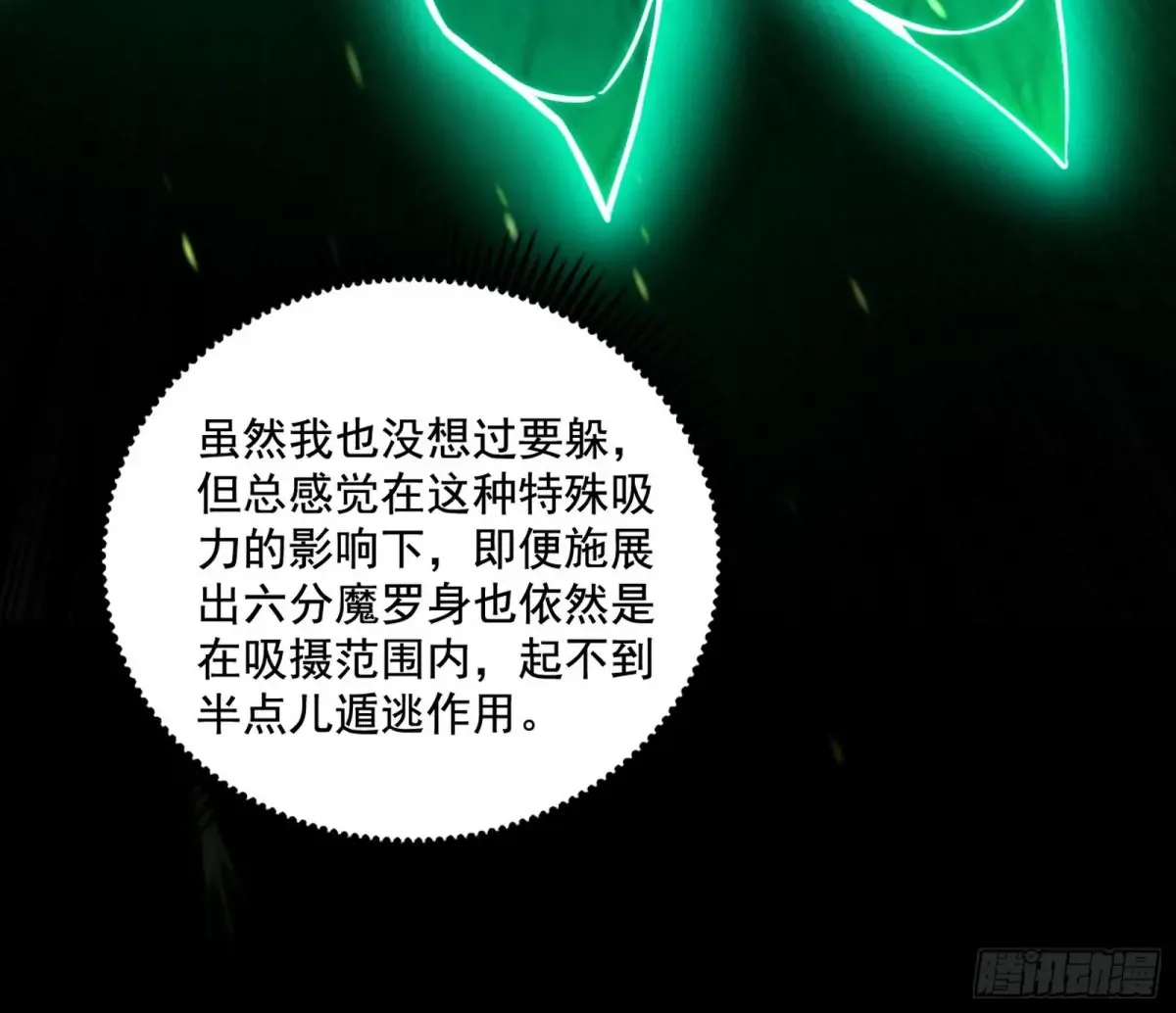 山穷水尽疑无路，柳暗花明又一村61