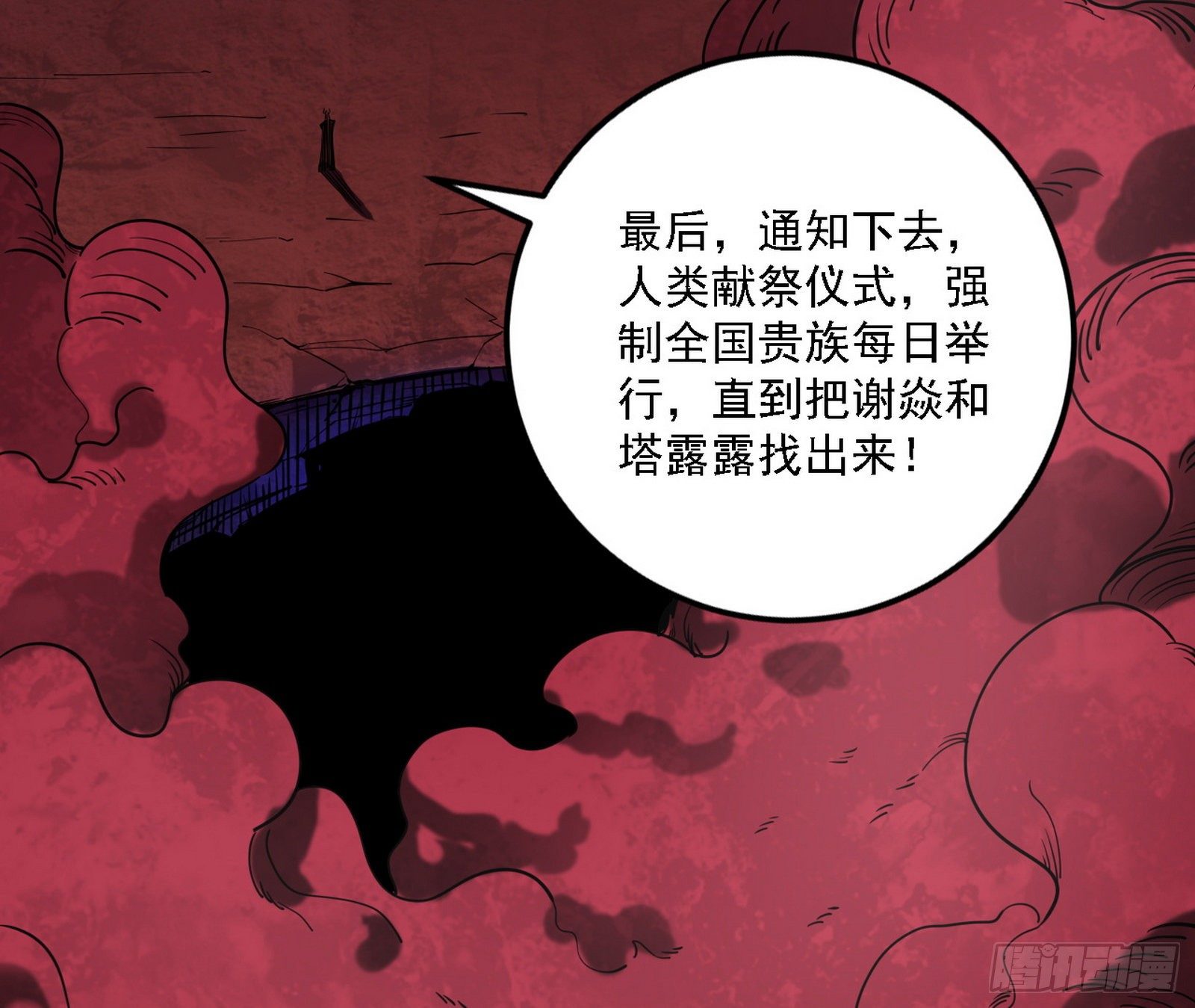 源点暴涨67