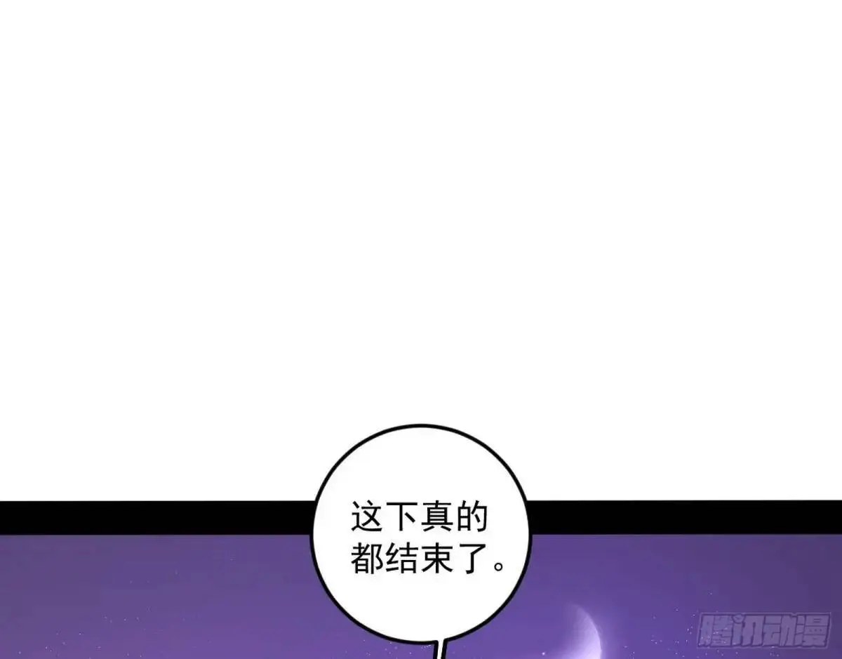域外诸天真相和练绮罗的约会134
