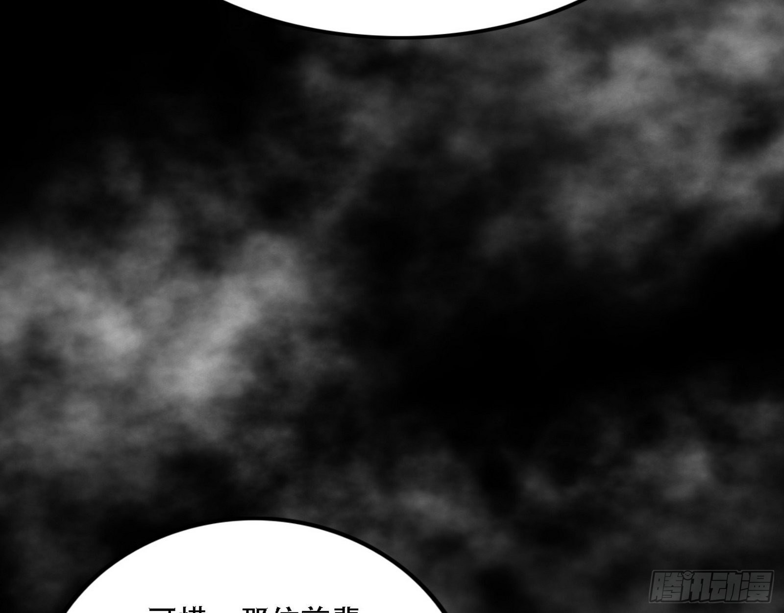 人生演变76