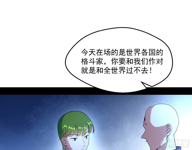 邪神之种到手95
