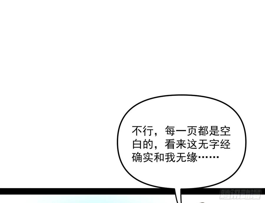 青儿的蜕变46
