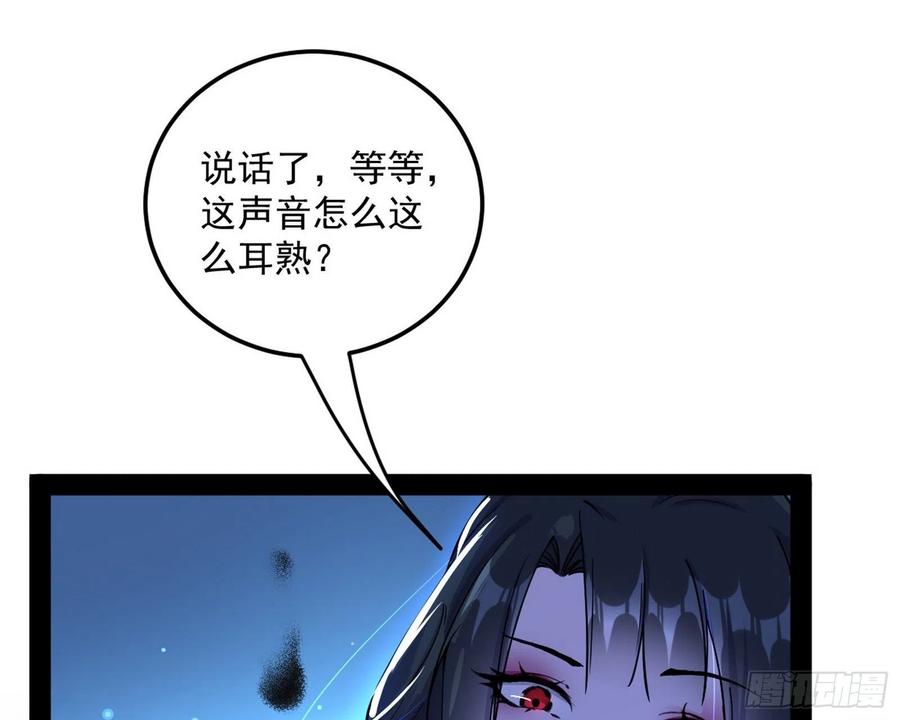 青儿带来的大惊喜27
