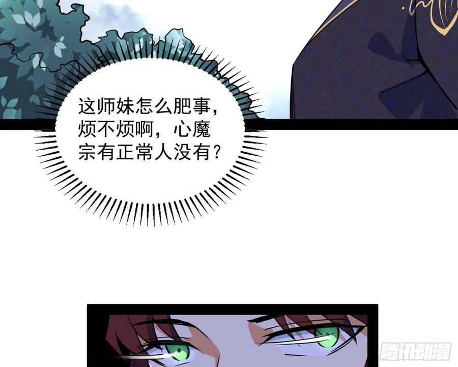 战略转进61