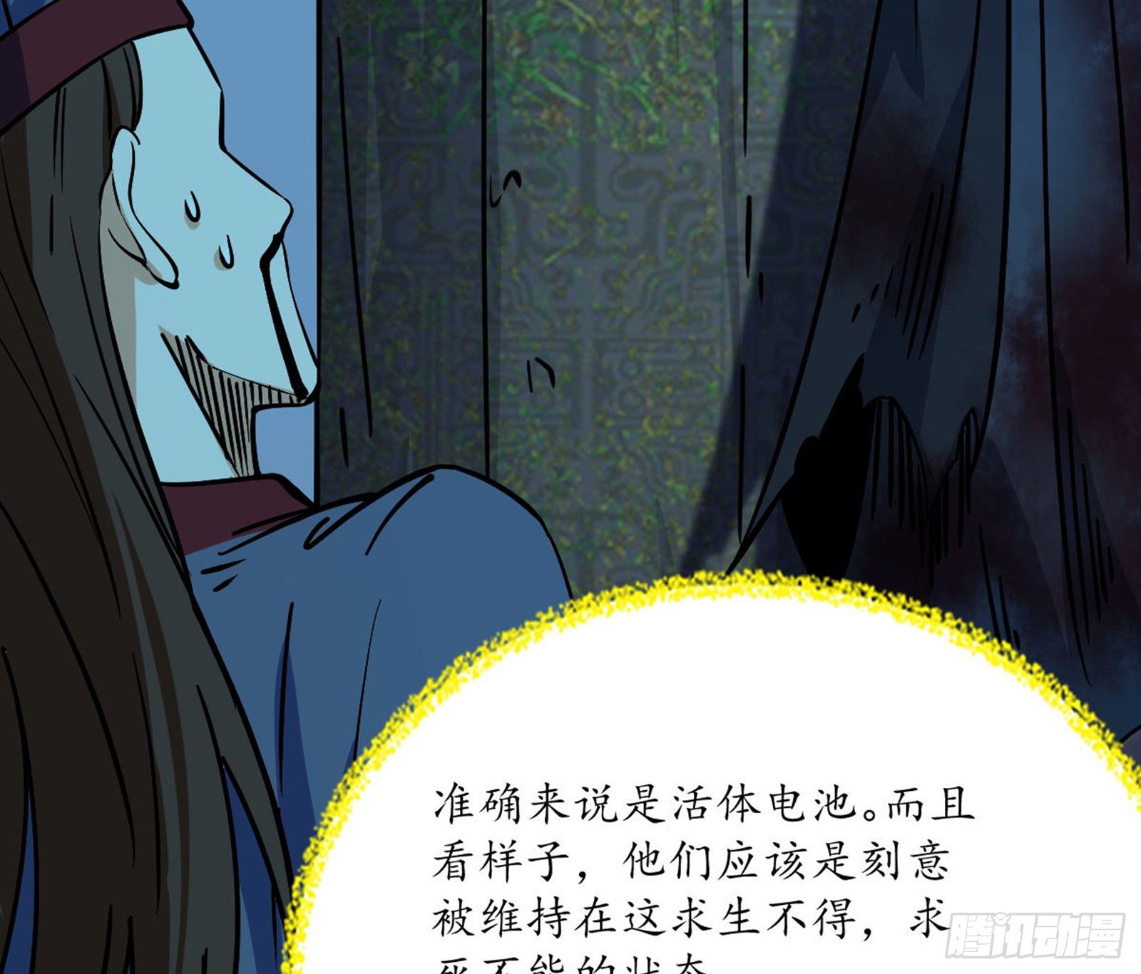 真实的魔门59