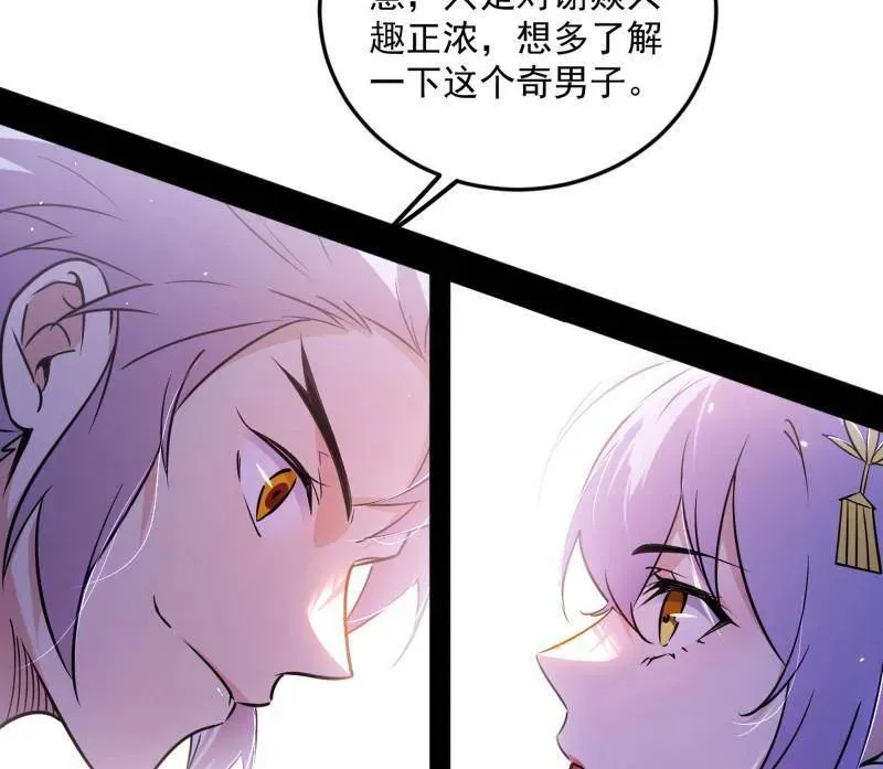 第465话 妙手回春？61