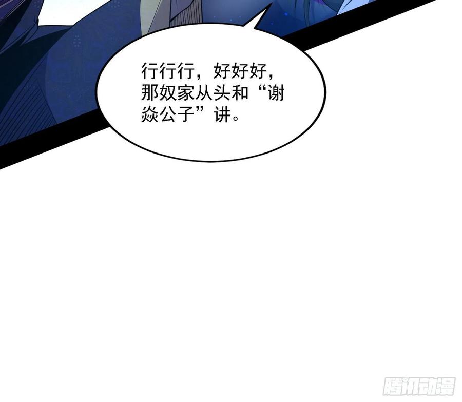 西岚宝库15