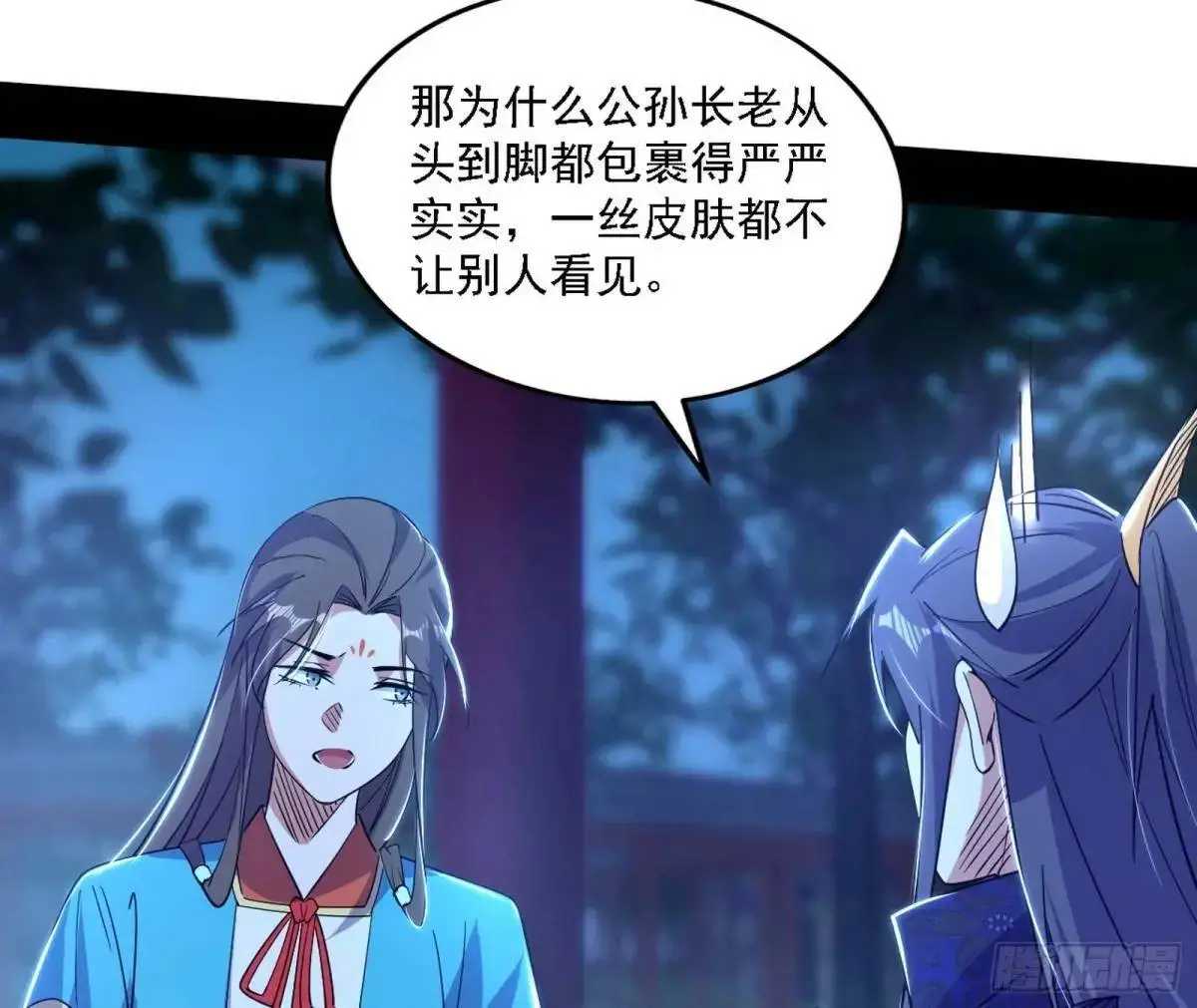 怂了，但不影响装逼7