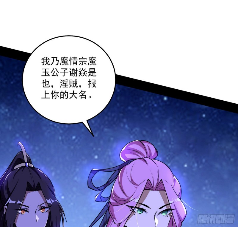 真心慈，假谢焱4