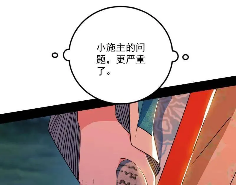 第465话 妙手回春？118