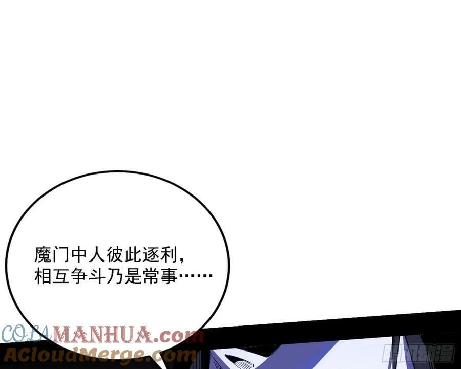 钓上一条大鱼104
