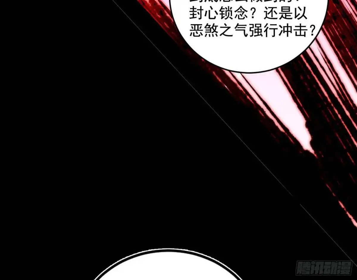 花间元灵在大唐的首秀96