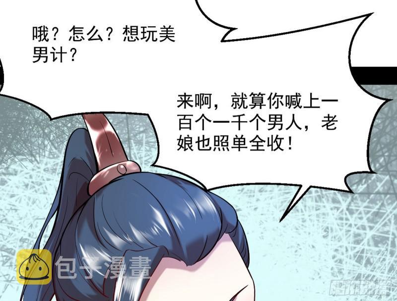 捉贼拿赃126