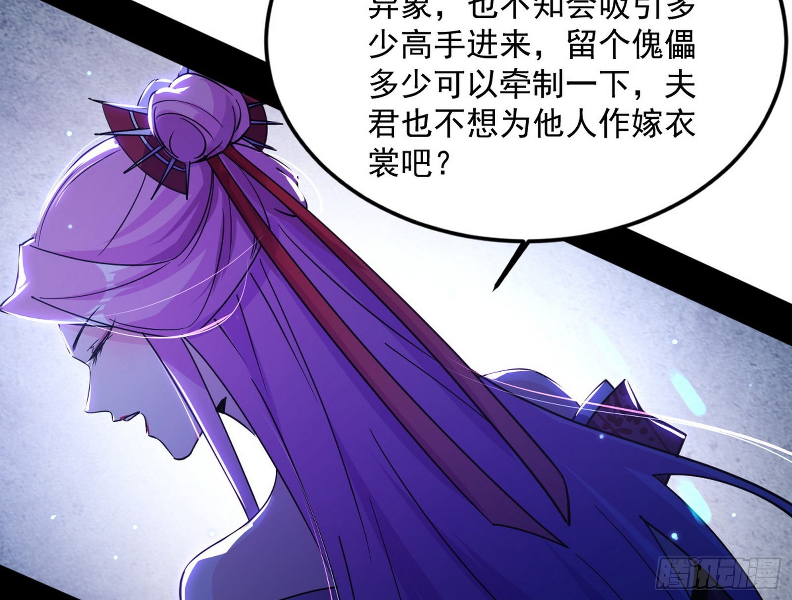 和秦妖女的撞面69