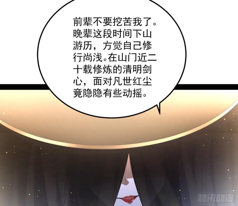 互相偷家73