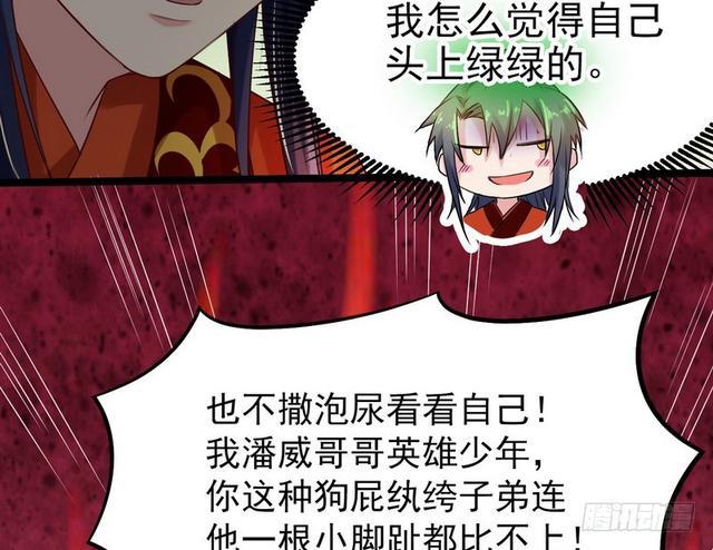 二次穿越，我是反派36
